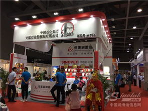 第20屆中國(guó)國(guó)際油品展 恒美潤(rùn)滑油展位風(fēng)采與卓越服務(wù)展示