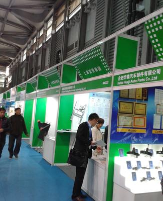 2016上海國際汽配展 匯聚全球資源，探索產業前沿